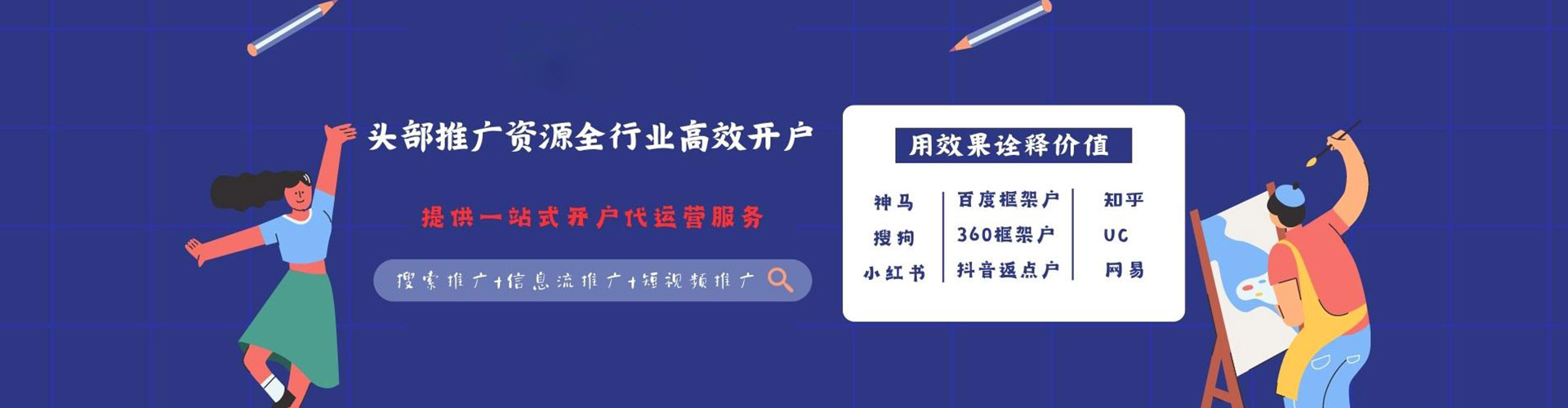镇雄sem优化